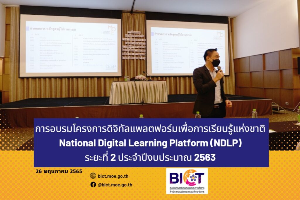 http://0526-ndlp-0