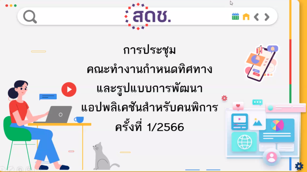 http://screenshot-2566-01-23-at-1-32-25-pm