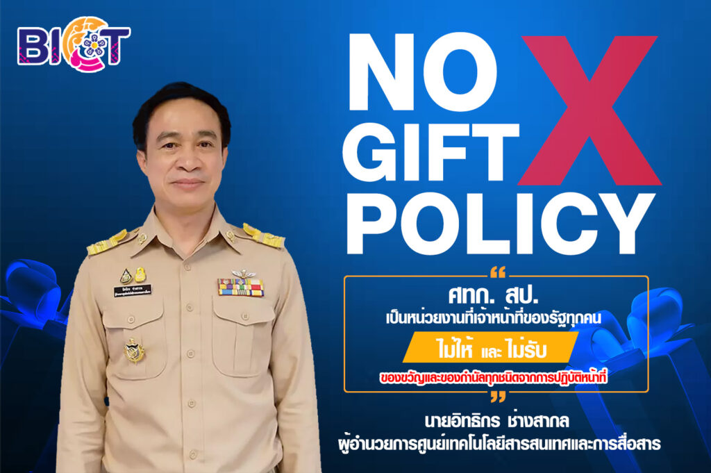 http://no-gift-copy-3